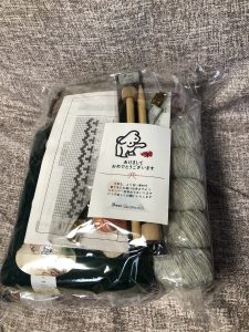 毛糸のパピーの福袋ネタバレ2021-3-2