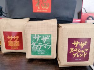 サザコーヒーの福袋ネタバレ2021-8-2