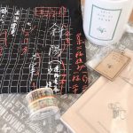 shinchosha-fukubukuro-2021