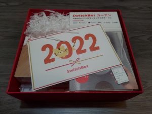 Switchbotの福袋2022-9-3