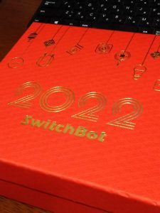 Switchbotの福袋の中身2022-6-1