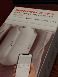 Switchbotの福袋ネタバレ2022-6-2