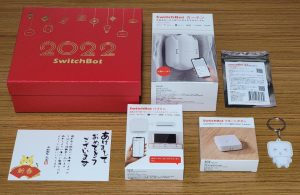 Switchbotの福袋の中身2022-14-1