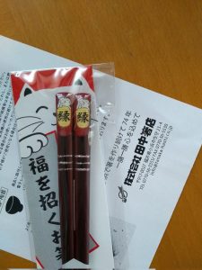 田中箸店の福袋ネタバレ2022-3-2
