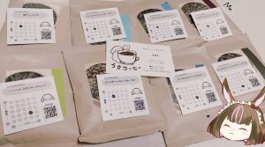 うさコーヒーの福袋ネタバレ2022-14-2