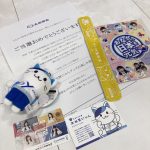 fukubukuro-2023-238