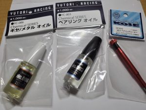 えのもとサーキットの福袋ネタバレ2020-1-2