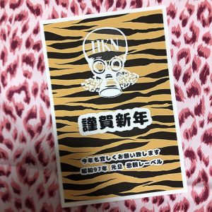 クレヨンしんちゃんの福袋を公開2022-7-4