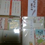 fukubukuro-2018
