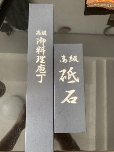東京ソラマチの福袋ネタバレ2021-12-2