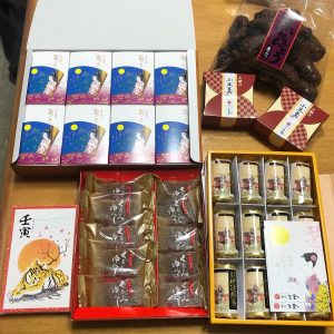 菓匠三全の福袋ネタバレ2022-4-2