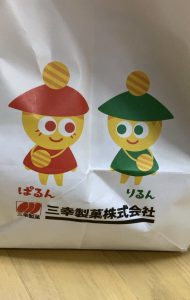 三幸製菓の福袋2022-5-3