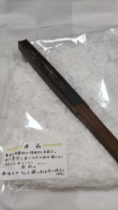 藤浪小道具の福袋ネタバレ2023-10-2