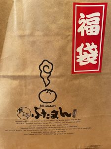 長崎ぶたまん桃太呂の福袋ネタバレ2023-2-2