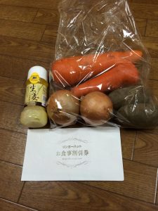 小川珈琲の福袋ネタバレ2015-1-2