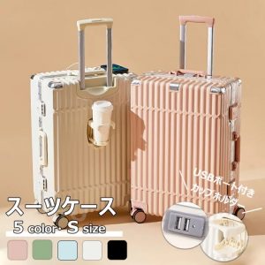 スーツケースの福袋ネタバレ2023-10-2