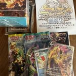 fukubukuro-2023-2255