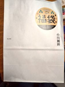 小川珈琲の福袋ネタバレ2023-1-2