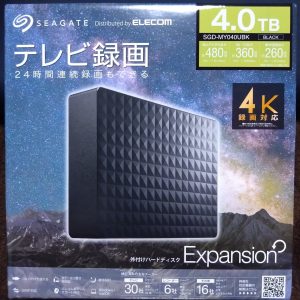 外付けハードディスクの福袋の中身2023-1-1