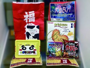 クレパラの福袋の中身2023-12-1