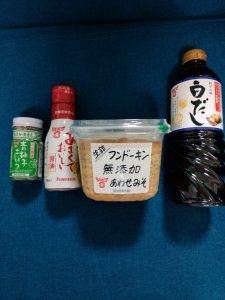 フンドーキンの福袋ネタバレ2024-9-2