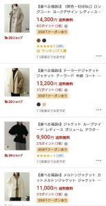 ノアルの福袋ネタバレ2024-1-2