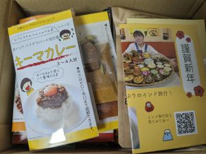 印度カリー子の福袋の中身2024-12-1