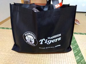 イズミヤの福袋の中身2024-2-1