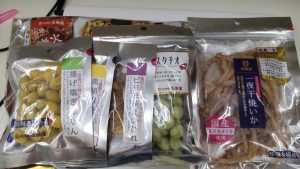 伍魚福の福袋の中身2024-10-1