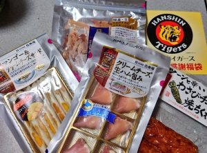 伍魚福の福袋の中身2024-9-1