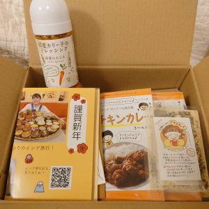 印度カリー子の福袋の中身2024-1-1
