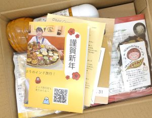 印度カリー子の福袋の中身2024-14-1