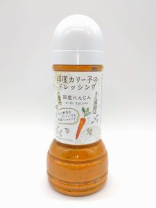 印度カリー子の福袋2024-14-3