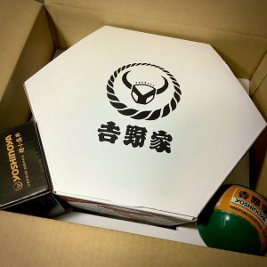吉野家の福袋の中身2024-15-1