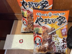 焼肉冷麺やまなか屋の福袋2024-4-3