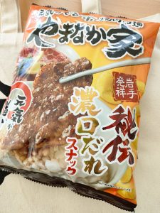 焼肉冷麺やまなか屋の福袋2024-2-3