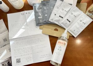 木村石鹸の福袋ネタバレ2024-3-2