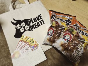 焼肉冷麺やまなか屋の福袋の中身2024-1-1