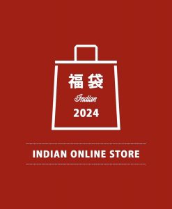 インディアンの福袋の中身2024-8-1