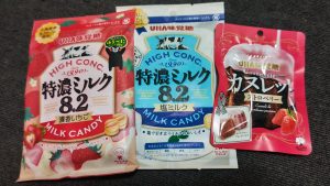 UHA味覚糖の福袋2024-10-3