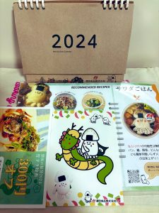 澤田食品の福袋2024-2-3
