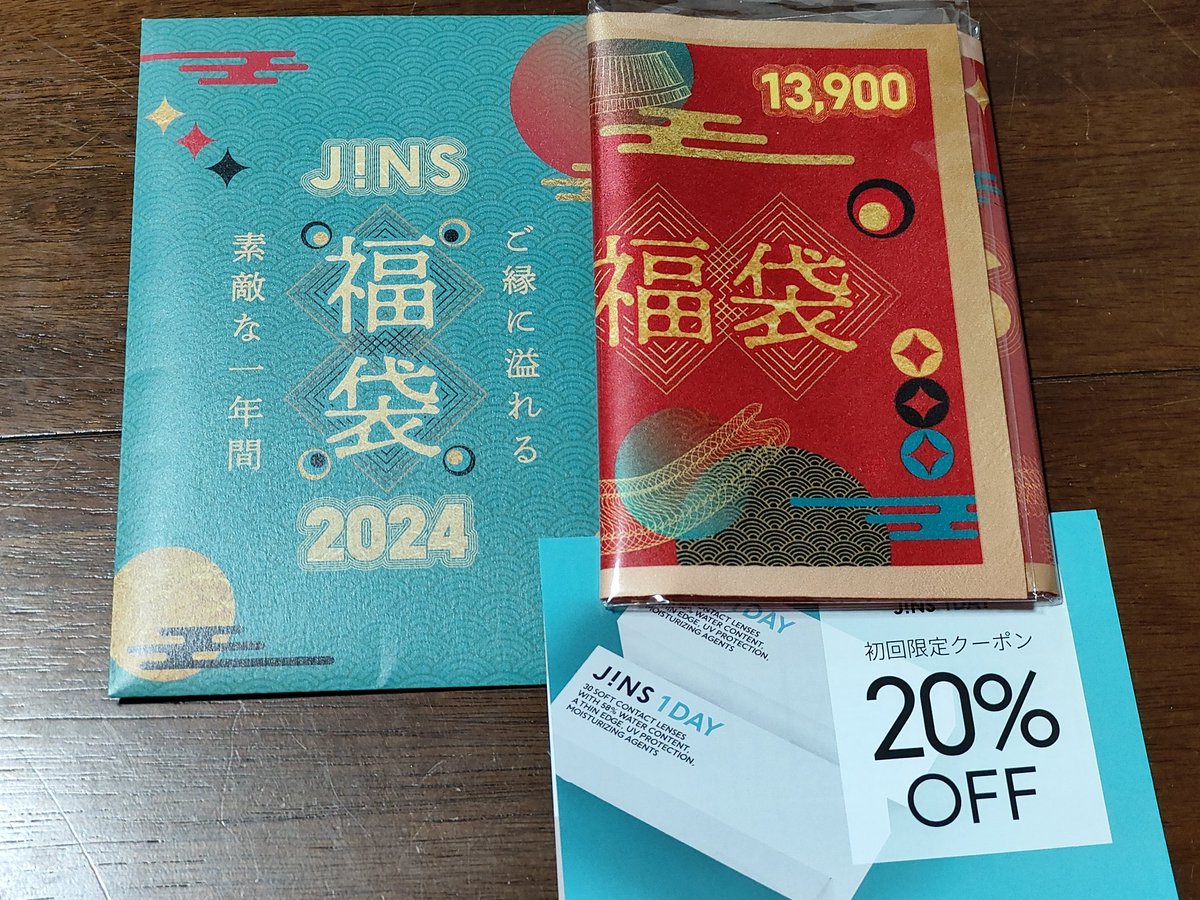 JINS 福袋 2024 即日発送 - ショッピング