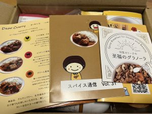 印度カリー子の福袋の中身2024-2-1