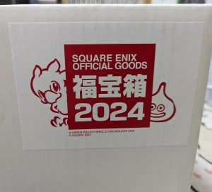 ファイナルファンタジーの福袋の中身2024-11-1