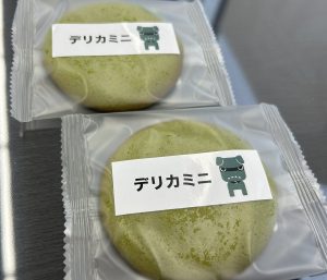 三菱自動車の福袋ネタバレ2024-3-2