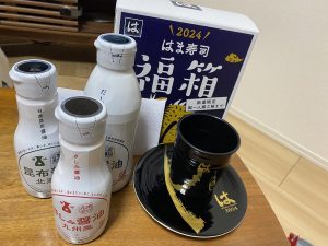 はま寿司の福袋の中身2024-3-1
