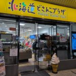 fukubukuro-2024-10757