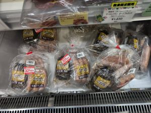 北海道どさんこプラザの福袋ネタバレ2024-4-2