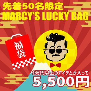 田代まさしの福袋の中身2024-6-1