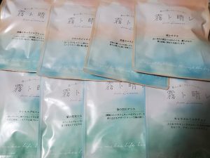 霧ト晴レの福袋の中身2024-5-1
